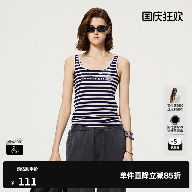 U/TI黑白航海条纹背心女装百搭简约工字吊带上衣尤缇2025夏季新款