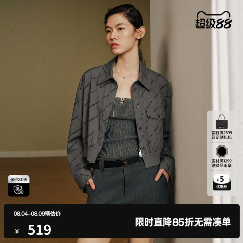 U/TI灰色棉感满印翻领长袖衬衫女直筒拉链短外套尤缇2026秋季新款