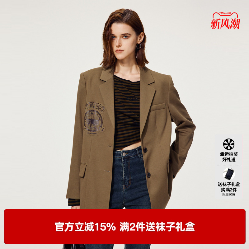 U/TI卡其色学院风徽章西装外套女垫肩款休闲收腰尤缇2024秋季新款