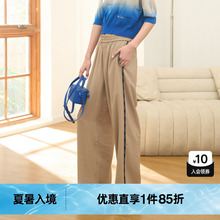 U/TI联名款浅米色字母花边直筒休闲裤女垂感卫裤尤缇2024夏季新款