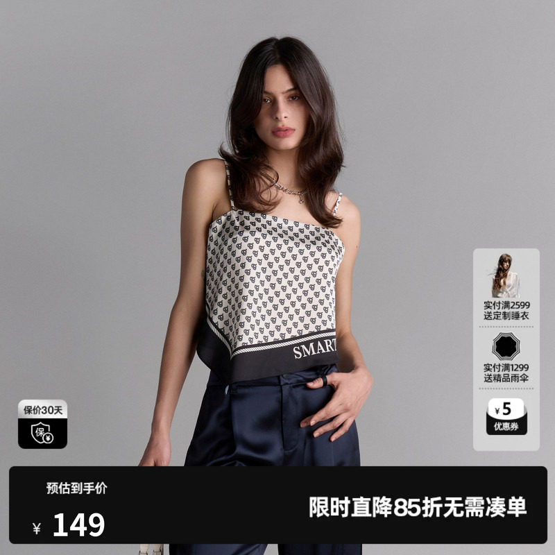 U/TI花版度假风丝巾吊带女设计感显瘦细肩带背心尤缇2025夏季新款