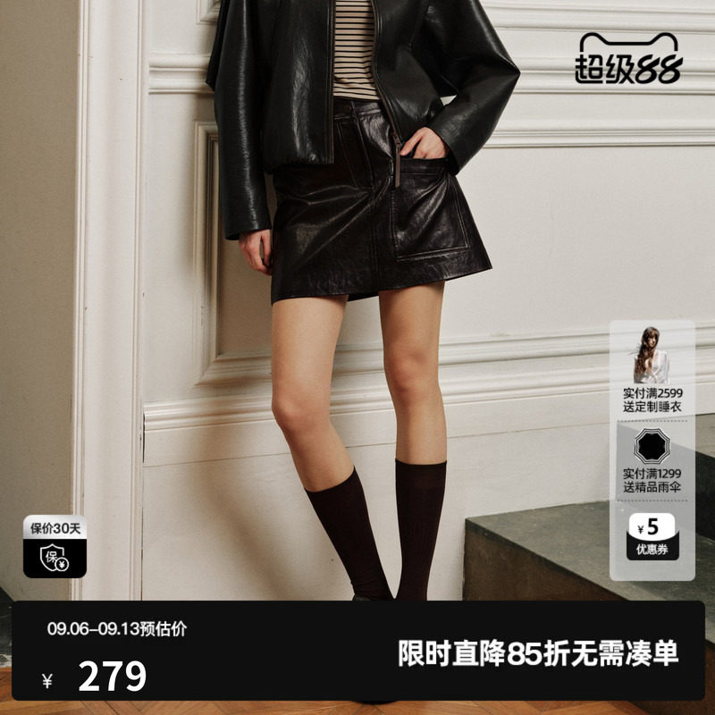 U/TI 深咖色A字包臀皮质半身短裙女简约休闲百搭尤缇2026秋季新款