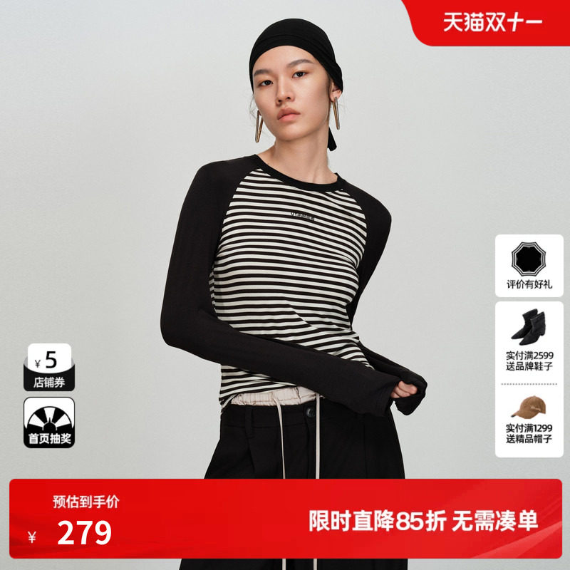 U/TI黑白条纹修身长袖T恤女 插肩袖显瘦亲肤打底尤缇2026春季新款