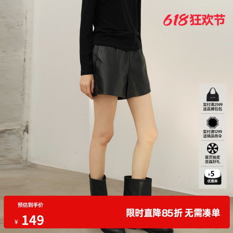 U/TI黑色直筒皮短裤女 松紧A字型显瘦搭配休闲裤尤缇2026春季新款