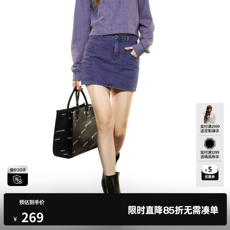 U/TI中紫色棉感牛仔短裙女设计感高腰内衬半身裙尤缇2025秋季新款
