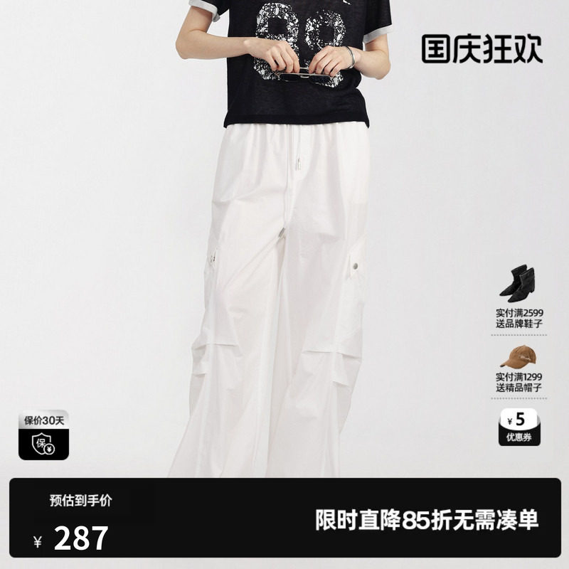 U/TI白色100%棉松紧休闲裤女工装风休闲束脚长裤尤缇2026夏季新款