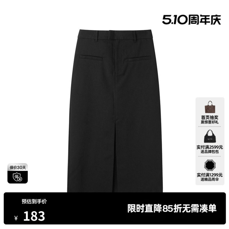 U/TI黑色双开衩西装半身裙女百搭简约通勤直筒裙尤缇2024秋季新款