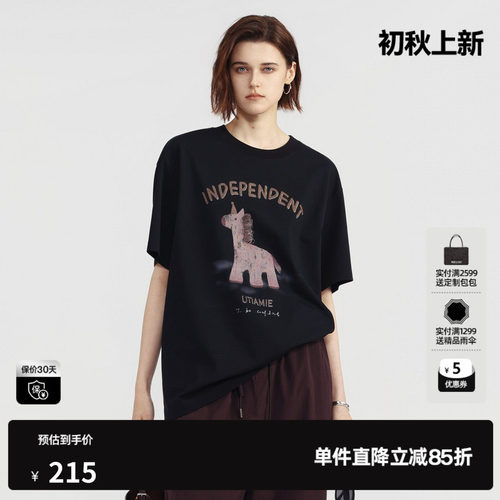 U/TI黑色棉感印花短袖T恤女简约宽松基础薄上衣 尤缇2026夏季新款