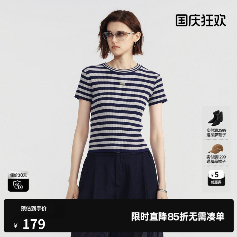 U/TI经典条纹修身短袖针织衫女圆领正肩内搭弹力尤缇2026夏季新款