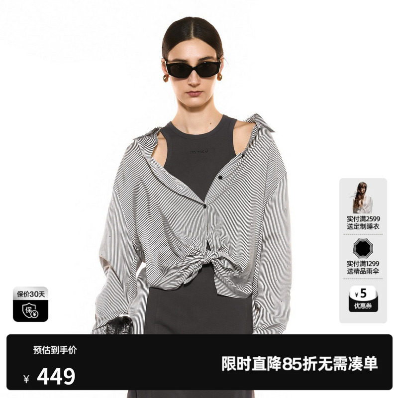 U/TI翻领黑白竖条纹长袖衬衫女装水钻简约风上衣尤缇2025秋季新款