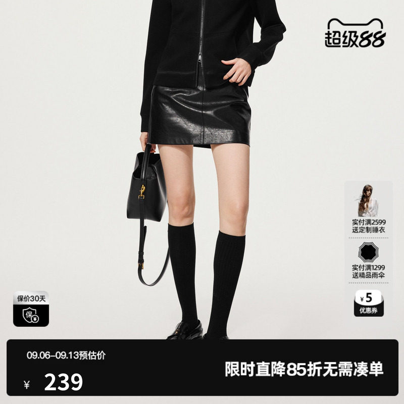 U/TI高腰黑色皮短裙女通勤简约设计感直筒半身裙尤缇2025秋季新款