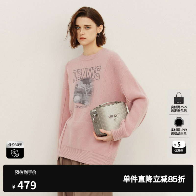 U/TI粉色美丽奴羊毛毛衣女百搭慵懒风廓形针织衫尤缇2025春季新款