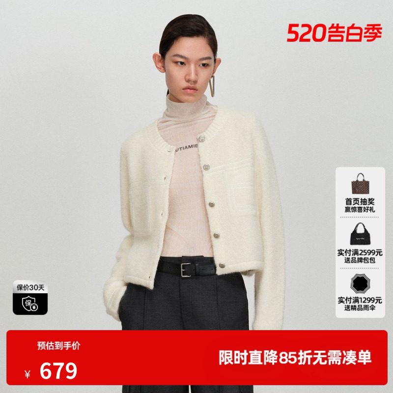 U/TI白色针织开衫女圆领直筒正肩撞色短上衣尤缇2026春季羊毛混纺