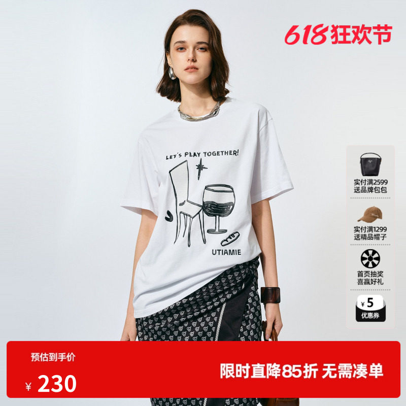 U/TI本白色涂鸦印花纯棉T恤女 宽松圆领休闲短袖尤缇2025夏季新款