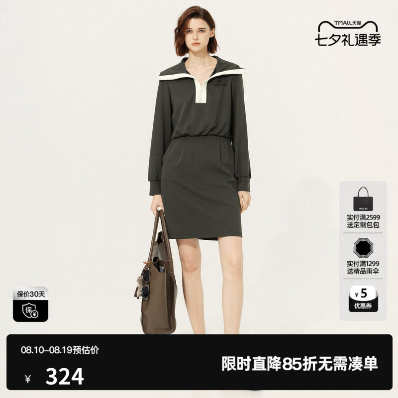 U/TI大翻领收腰连衣裙女海军风长袖拼接宽松中裙尤缇2026春季新款