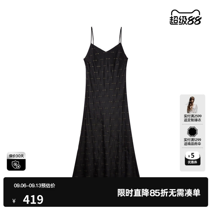 U/TI轻奢风黑金吊带裙女装百搭醋纤通勤风连衣裙尤缇2025夏季新款