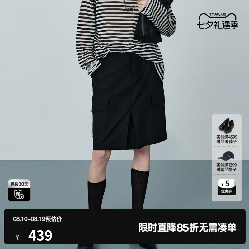 U/TI黑色羊毛混纺半身裙女拼色松紧直筒休闲中裙尤缇2026夏季新款