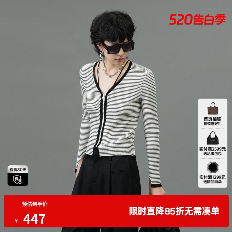 U/TI联名款白色条纹肌理开衫女美丽诺羊毛针织衫尤缇2025春季新款
