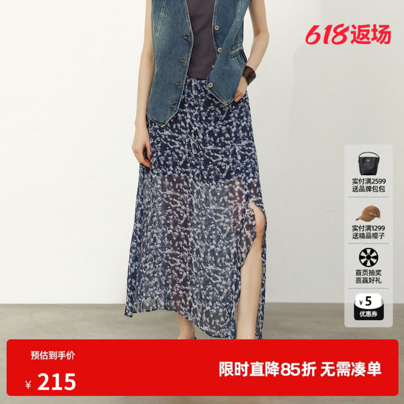 U/TI花版微透中长款半身裙女装直筒开叉碎花长裙尤缇2026夏季新款
