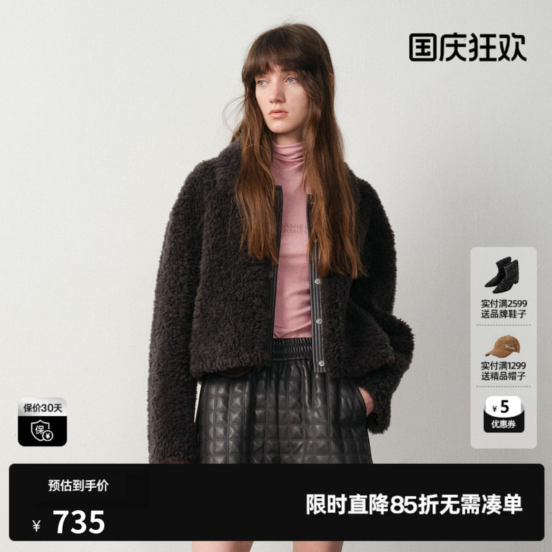 U/TI小翻领毛绒短款外套女装显瘦圈圈毛加厚上衣尤缇2025冬季新款