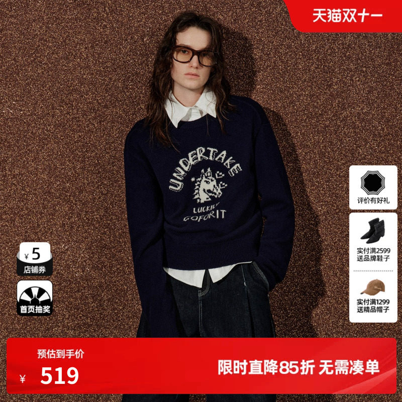 U/TI藏青色100%绵羊毛圆领刺绣套头毛衣女针织衫尤缇2026冬季新款