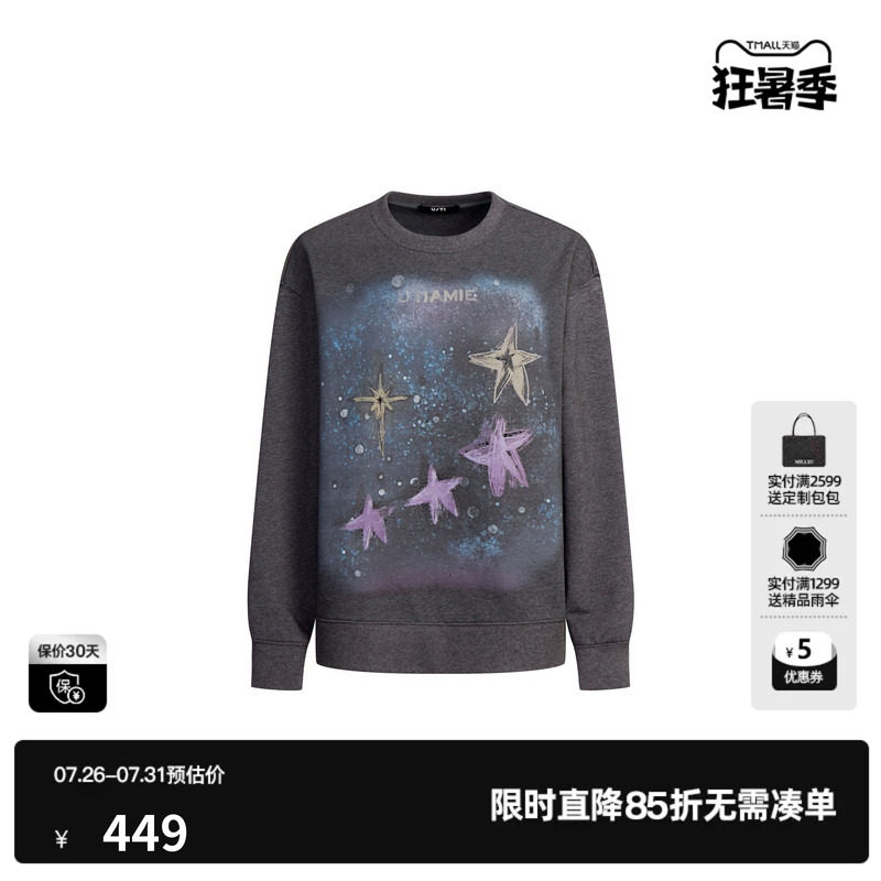 U/TI灰色100%棉星星印花长袖卫衣女圆领直筒休闲尤缇2026秋季新款