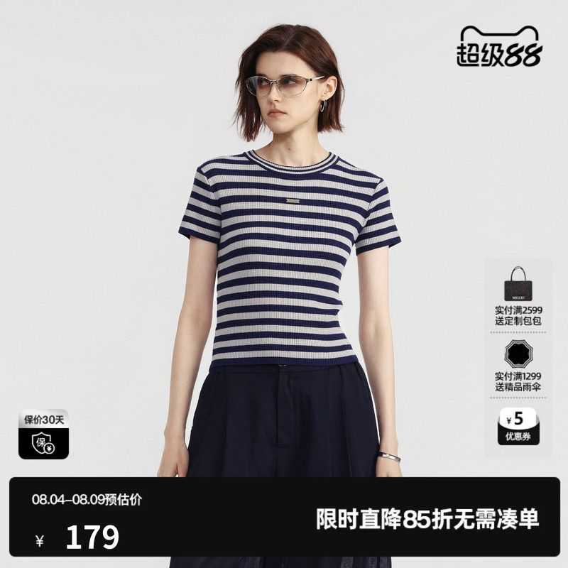 U/TI经典条纹修身短袖针织衫女圆领正肩内搭弹力尤缇2026夏季新款