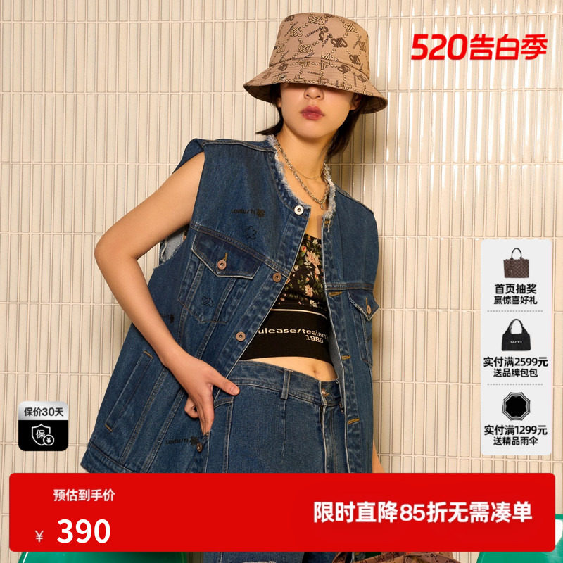 U/TI复古拼花牛仔马甲女设计感文艺风潮背心上衣尤缇2024夏季新款