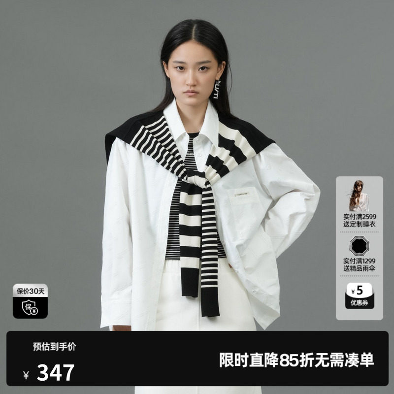 U/TI本白色植绒满印休闲衬衫女百搭廓感衬衣上衣尤缇2025春季新款