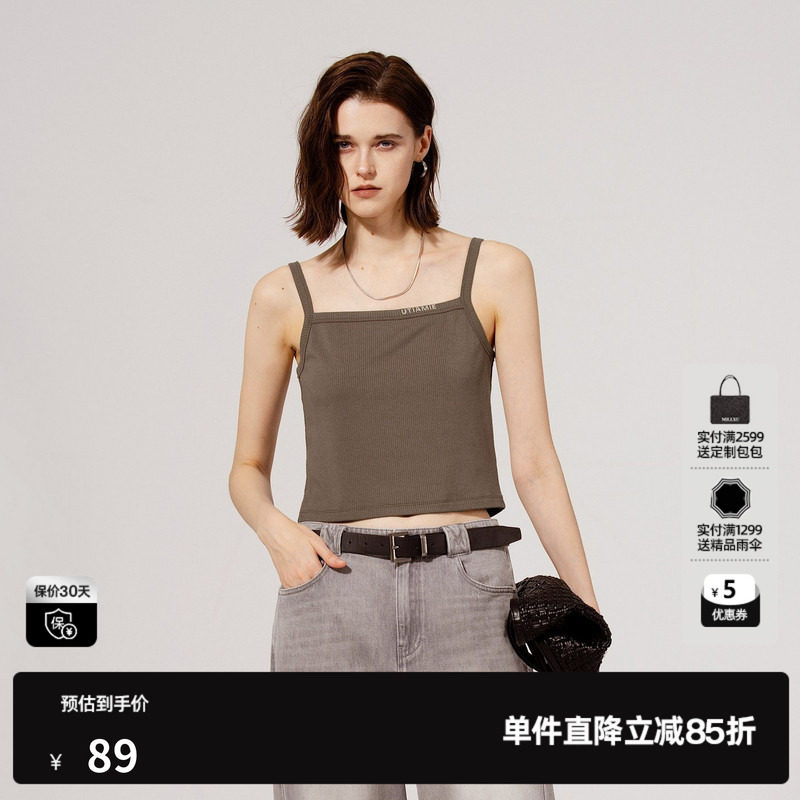 U/TI简约印花短吊带女装百搭细肩带弹力罗纹背心尤缇2025秋季新款