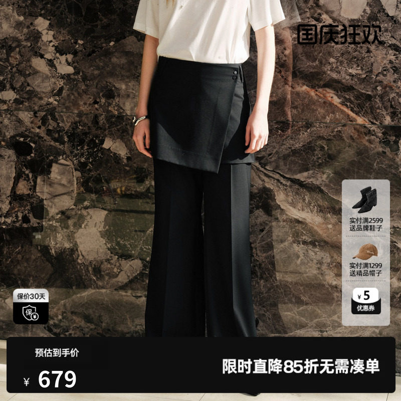 U/TI黑色羊毛混纺假两件直筒休闲长裤女屁帘短裙尤缇2026秋季新款
