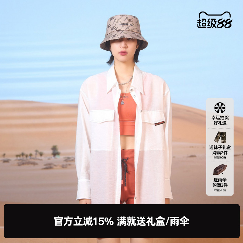 U/TI白色棒棒冰薄款衬衫女百搭简约宽松休闲上衣尤缇时尚夏季新款