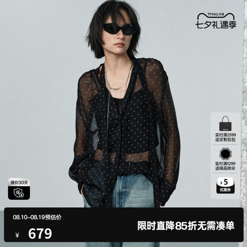 U/TI黑色波点桑蚕丝衬衫两件套女超薄透高级长袖尤缇2026夏季新款