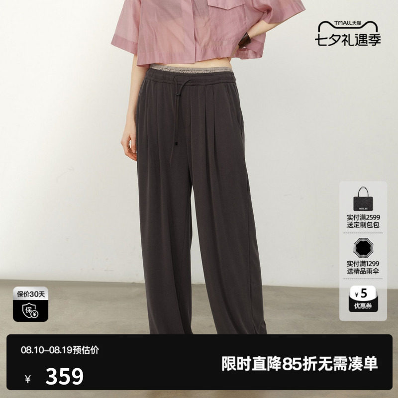 U/TI深灰色莫代尔双腰头休闲裤女装松紧直筒长裤尤缇2026夏季新款