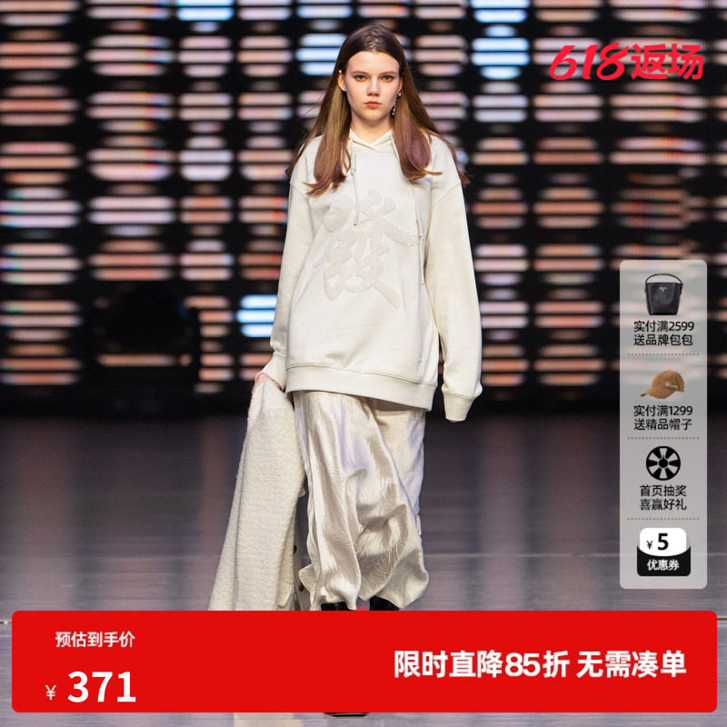 U/TI白色发财纯棉连帽卫衣女装阔版休闲百搭上衣尤缇2025春季新款