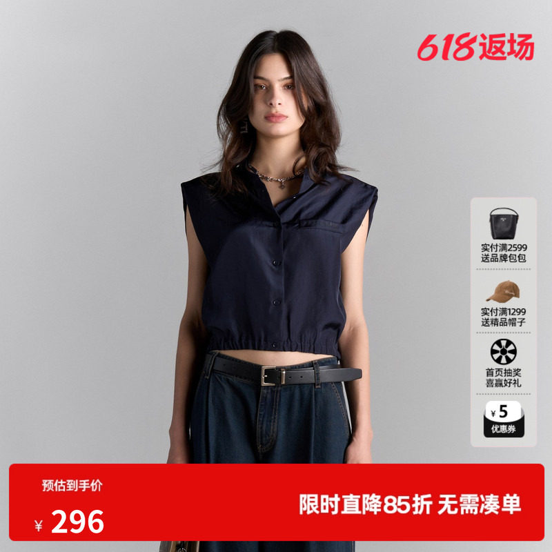 U/TI宽肩无袖衬衫女装百搭垫肩下摆收腰短款上衣尤缇2025夏季新款