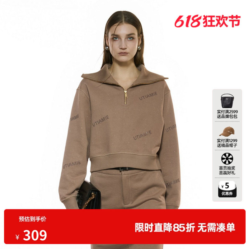 U/TI半拉链闪粉卫衣女正肩短款毛圈运动纯棉上衣尤缇2025秋季新款