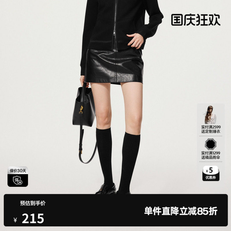 U/TI高腰黑色皮短裙女通勤简约设计感直筒半身裙尤缇2025秋季新款