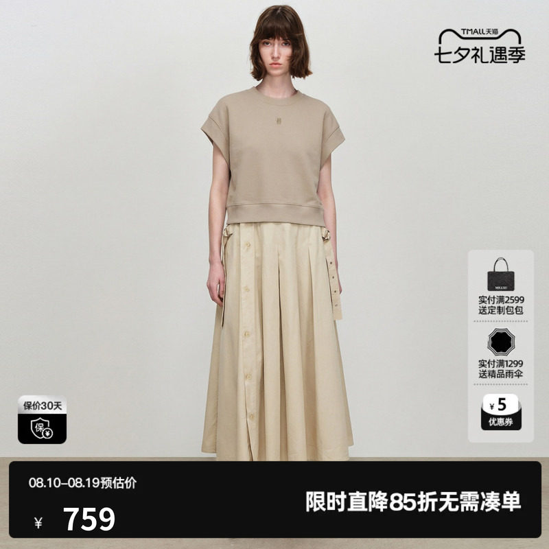 U/TI米黄100%棉两件套连衣裙女短袖拼接休闲长裙尤缇2026春季新款