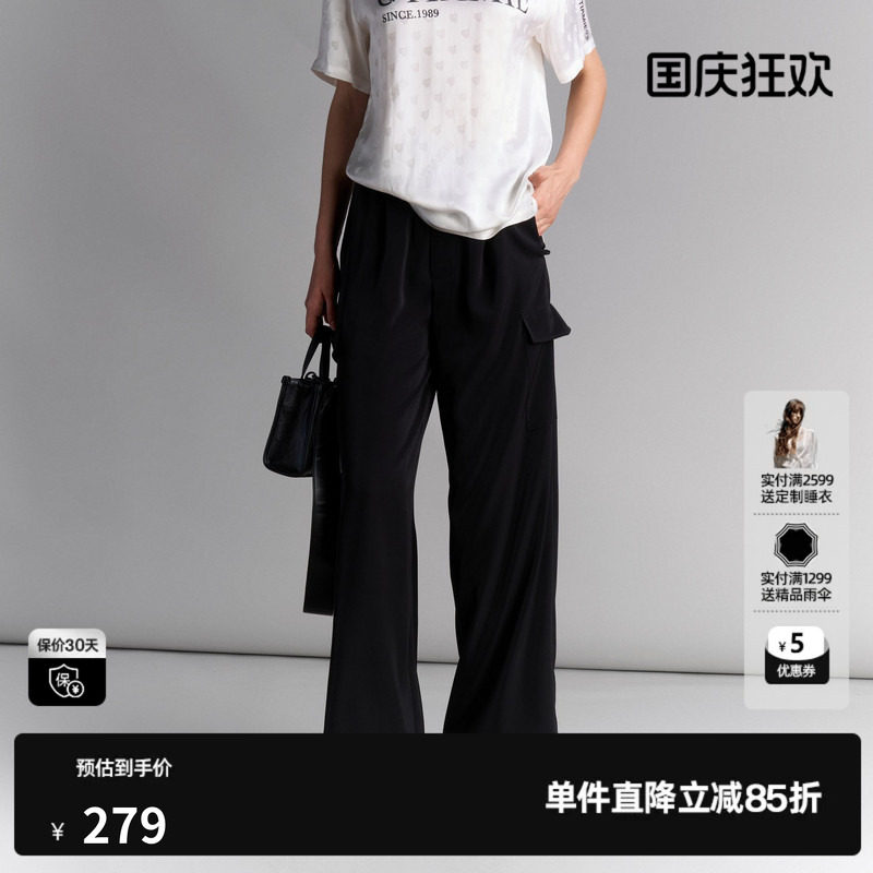 U/TI黑色工装风垂感西装裤女百搭简约通勤休闲裤尤缇2025夏季新款