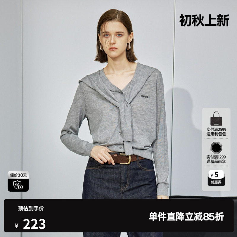 U/TI灰色绵格林系针织衫女百搭披肩毛衫开衫尤缇2025春季羊毛混纺