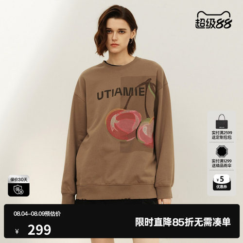 U/TI咖色100%棉樱桃印花卫衣女百搭阔版休闲上衣尤缇2025春季新款