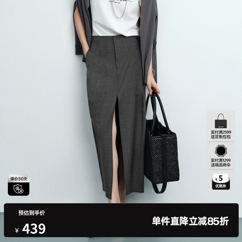 U/TI深灰色羊毛混纺半身裙女直筒开叉中长西装裙尤缇2026夏季新款