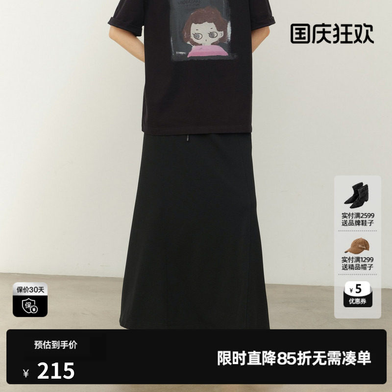 U/TI鱼尾长款半身裙女直筒宽松显瘦优雅松紧裙子尤缇2026春季新款