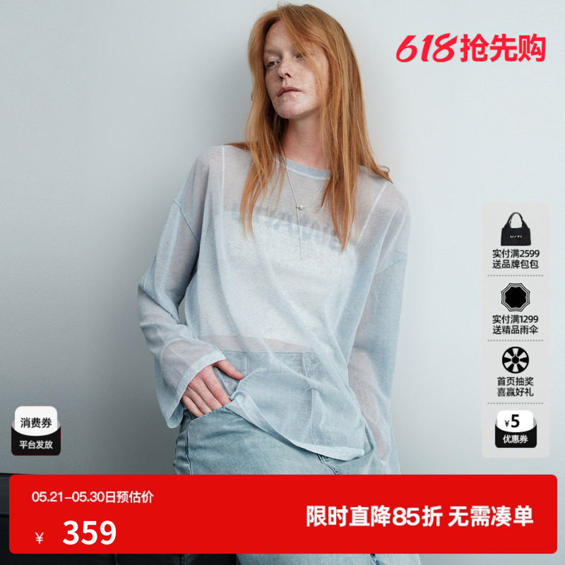 U/TI浅蓝色微透长袖针织衫女装薄款圆领宽松罩衫尤缇2026夏季新款