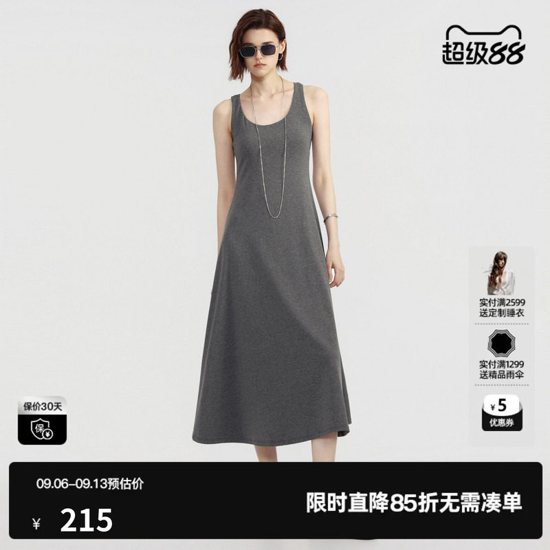 U/TI灰色莱赛尔背心连衣裙女收腰修身吊带薄长裙尤缇2026夏季新款