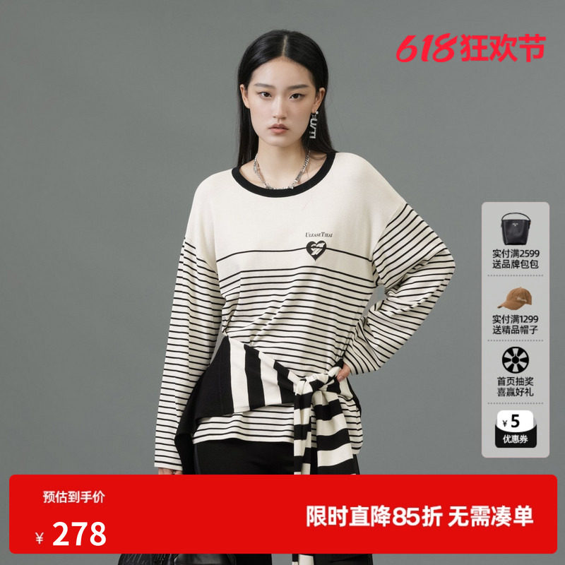 U/TI条纹垂感针织衫女百搭简约套头圆领毛衫上衣尤缇2025春季新款