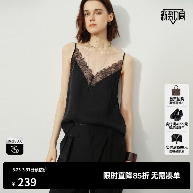 U/TI黑色铜氨丝蕾丝吊带女装细肩带修身打底背心尤缇2026夏季新款