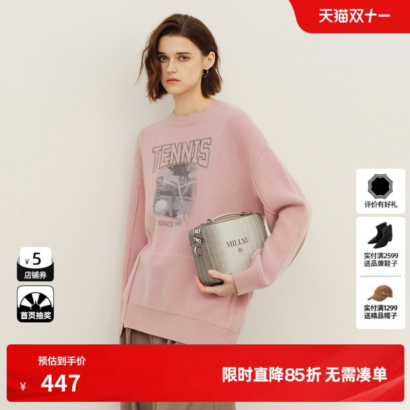 U/TI粉色美丽奴羊毛毛衣女百搭慵懒风廓形针织衫尤缇2025春季新款
