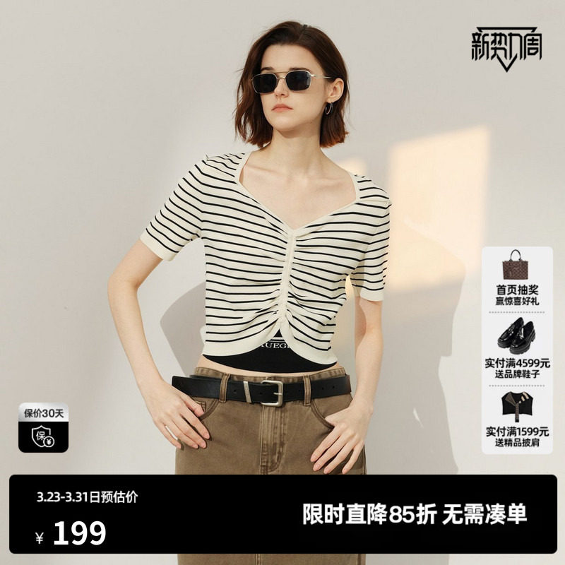 U/TI条纹V领短袖针织衫女 假两件撞色褶皱打底衣尤缇2026春季新款